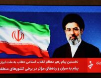 Nuevo líder supremo de Irán desafía a EE. UU. y pide mantener cerrado el estrecho de Ormuz